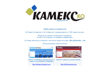 Tablet Screenshot of kamexko.com